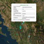 Σεισμός στα Ιωάννινα