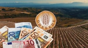 Το Ελεγκτικό Συνέδριο βάζει στο στόχαστρο τις παράτυπες επιδοτήσεις - Έρχεται «σκάνδαλο ΕΛΓΑ»; • Έλληνας Αγρότης