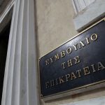 ΣτΕ: Προσωρινό «μπλόκο» σε έργα επέκτασης ξενοδοχειακού συγκροτήματος στην παραλία Μύτακας