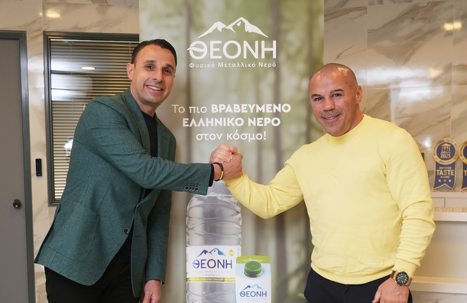 Ενισχύει την παρουσία της στον αθλητισμό η ΘΕΟΝΗ