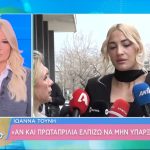 Ιωάννα Τούνη: «Δεν το πιστεύω ότι μετά από εννέα χρόνια έχουμε φτάσει εδώ»