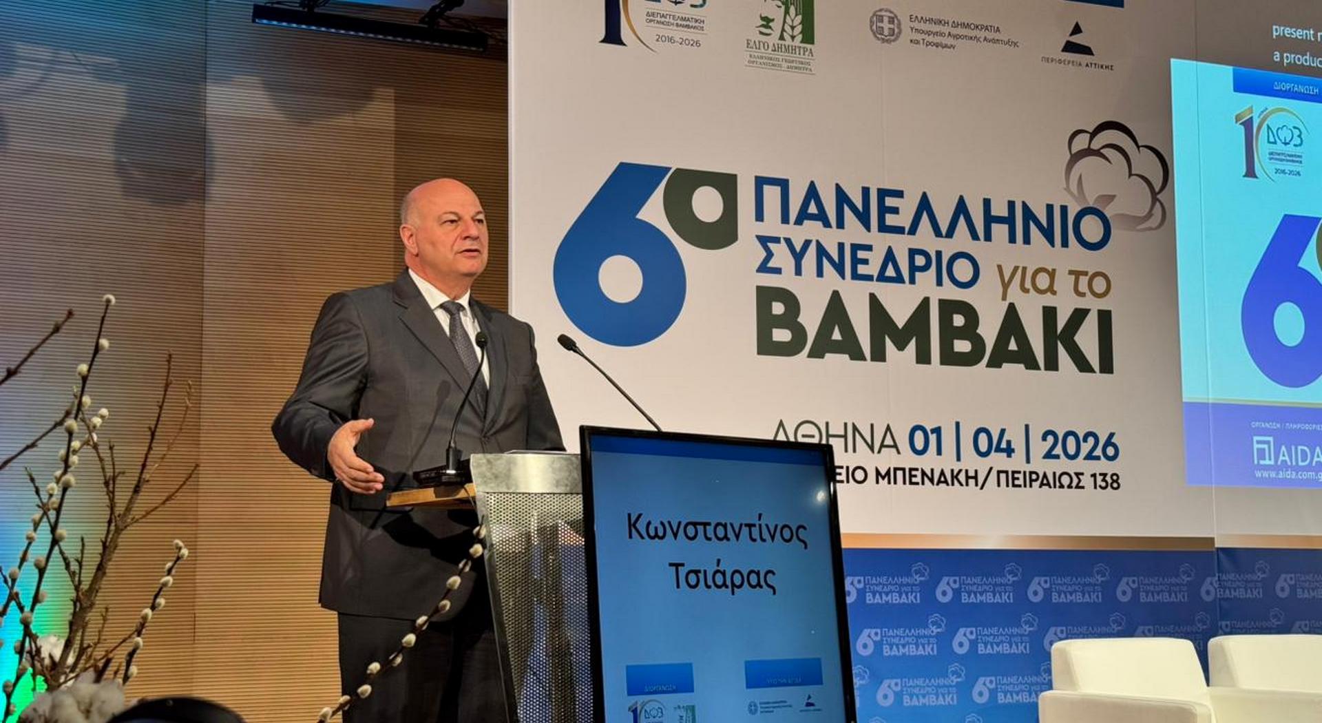 Τσιάρας: Το μέλλον του ελληνικού βάμβακος είναι ευοίωνο - Στρατηγική επιλογή η στήριξή του • Έλληνας Αγρότης