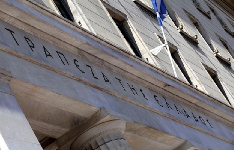 Τράπεζα της Ελλάδος: Απαιτείται εγρήγορση στην εποπτεία των τραπεζών