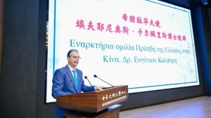 Μεγάλη εκδήλωση στην Κίνα για την Ελληνική Γλώσσα
