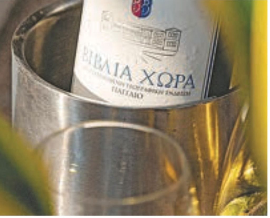 Ακόμη μια διάκριση για το «Βιβλία Χώρα» • Έλληνας Αγρότης