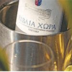 Ακόμη μια διάκριση για το «Βιβλία Χώρα» • Έλληνας Αγρότης