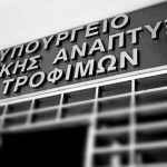 Σήμερα η συνάντηση αγροτών της Λέσβου με τον Σχοινά