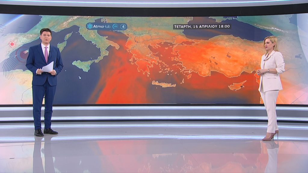 Αφρικανική σκόνη: Υποχωρεί από την Παρασκευή με ισχυρούς βοριάδες – Η πρόγνωση της Ν. Ζιακοπούλου