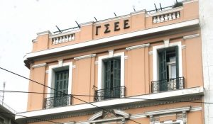 ΓΣΕΕ για την Εργατική Πρωτομαγιά: Απεργούμε, για να ακουστεί η φωνή της εργασίας στο σήμερα