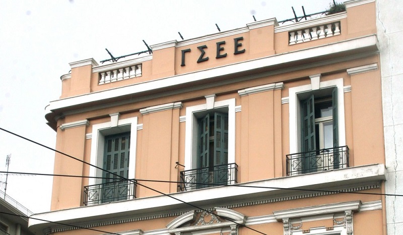 ΓΣΕΕ για την Εργατική Πρωτομαγιά: Απεργούμε, για να ακουστεί η φωνή της εργασίας στο σήμερα