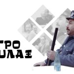 Μέρες δόξας της αγροτιάς, ο κατήφορος του ’90, η δράση του ακατανόμαστου και το λαδάκι των ΟΕΦ