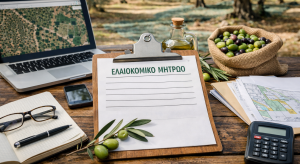 Τους... βγαίνει το λάδι με το Ελαιοκομικό Μητρώο • Έλληνας Αγρότης