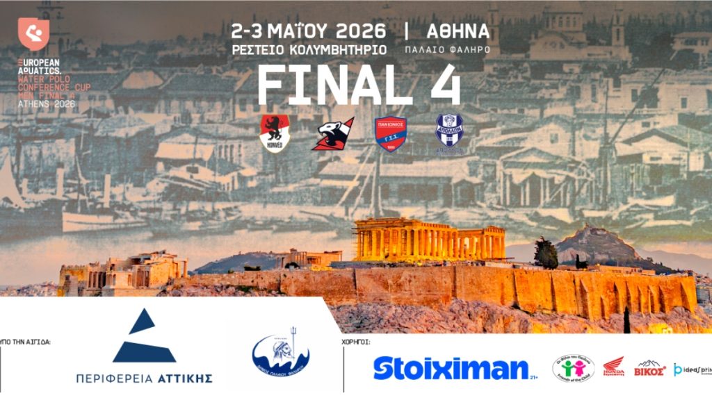 Live streaming: Δείτε τον αγώνα πόλο Πανιώνιος-Ντε Άκερ Μπολόνια για το final-4 του Conference Cup (21:15, ΕΡΤ2 ΣΠΟΡ)
