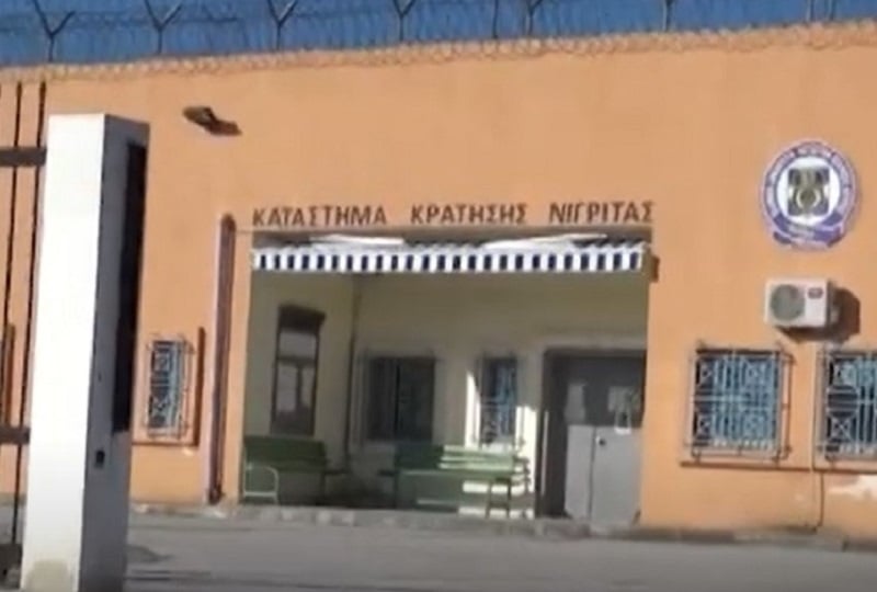 Αιματηρή συμπλοκή μεταξύ κρατουμένων στις Φυλακές Νιγρίτας – Δύο νεκροί